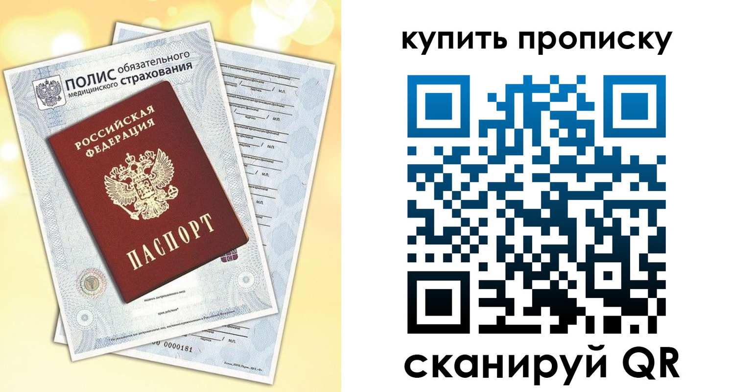 временная регистрация госуслуги в Жердевке