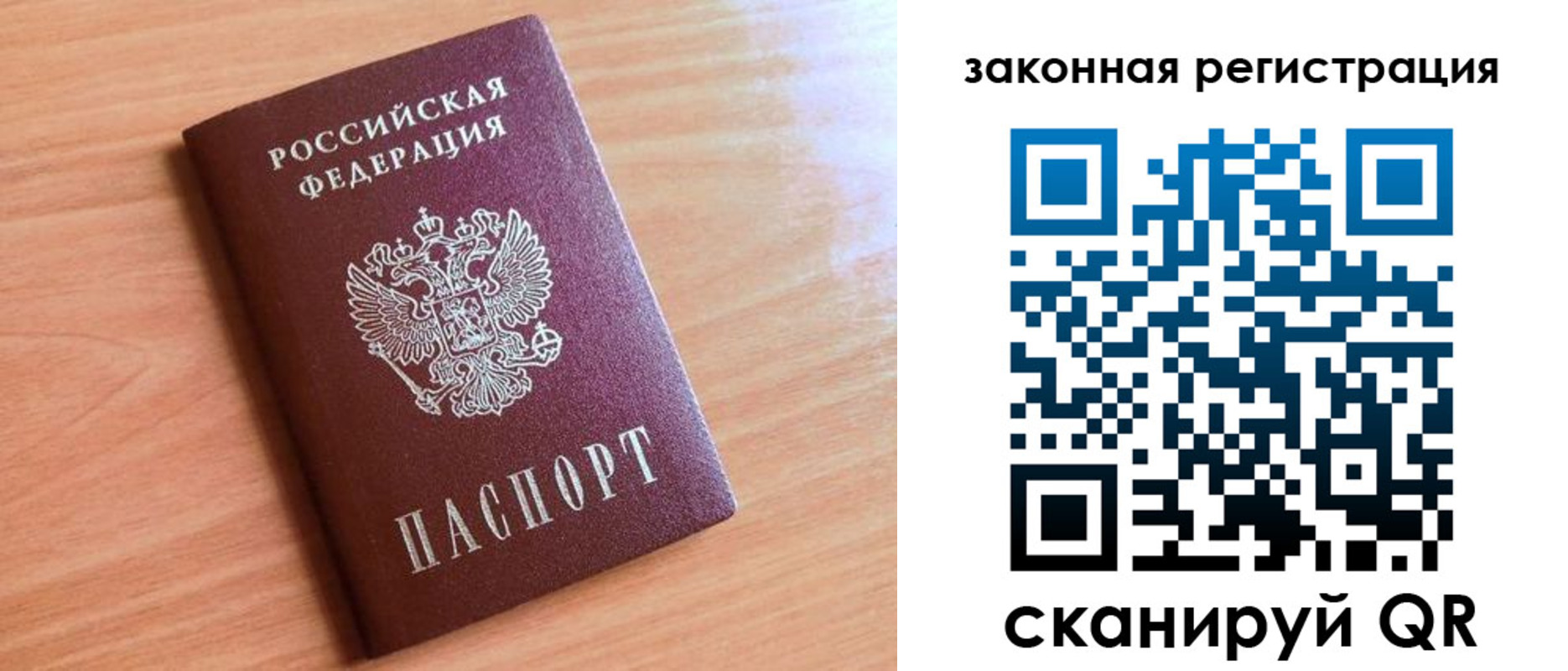 пропишу в квартире в Жердевке