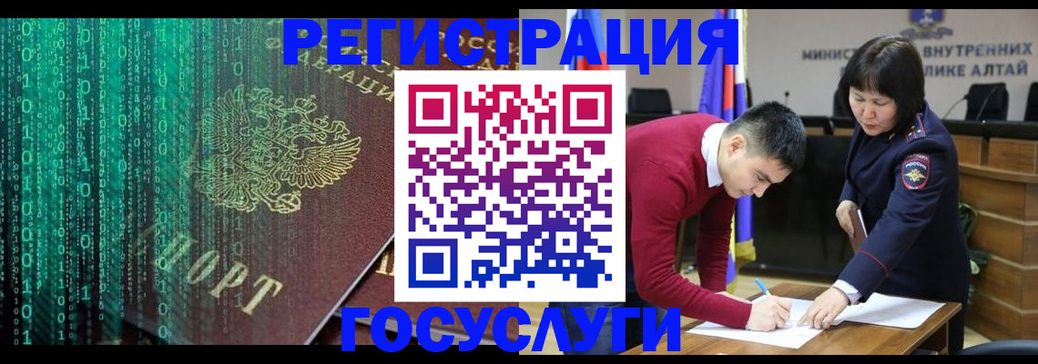 прописка 2025 в Жердевке